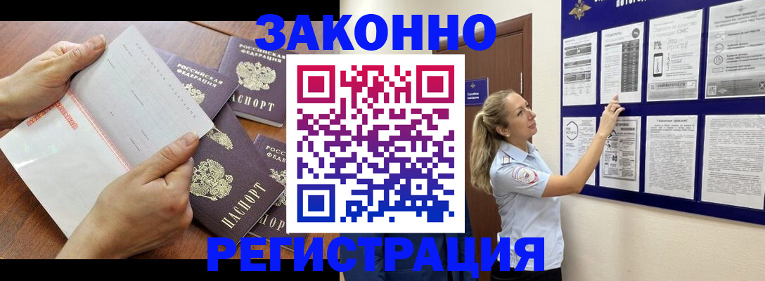 пропишу в квартире в Нарткале